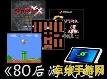 体验史上最具挑战性的小游戏1.0版，挑战极限与智慧的碰撞！