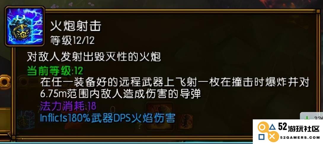 火炬之光2 游戏中洗点机制详细剖析：深度探讨洗点对角色发展的影响与策略