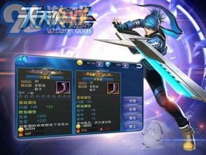 长安幻想灵师技能使用顺序及最佳搭配技巧解析