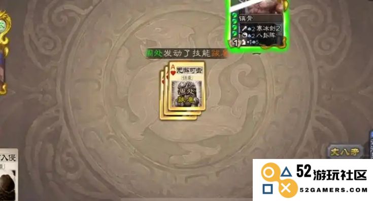 三国杀周处的最佳玩法攻略与策略分析，提升你的游戏体验