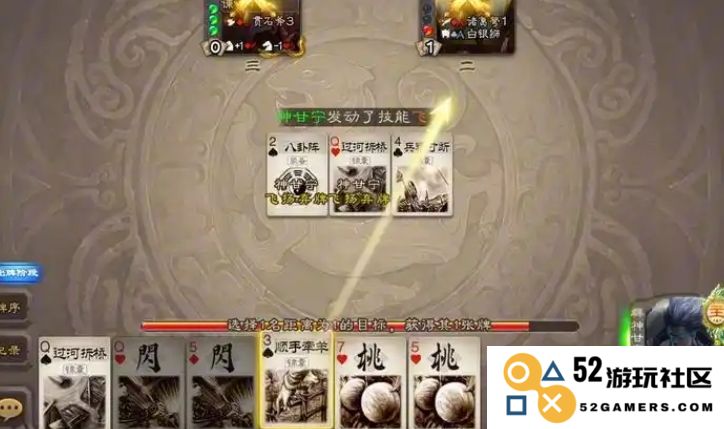 三国杀周处怎么玩