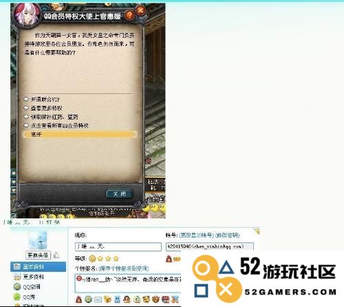 深入探讨QQ幻想世界礼包的内容与价值揭示 解析QQ幻想世界礼包的独特魅力与实用性