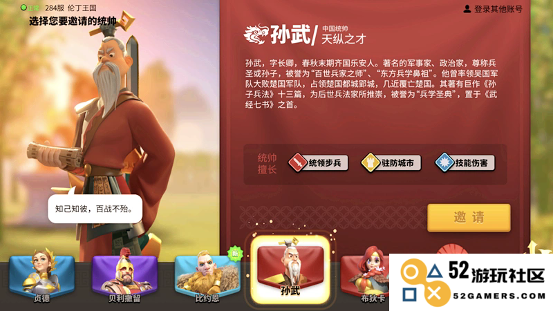 万国觉醒新版本选择什么英雄好玩
