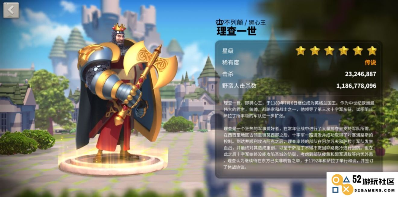 万国觉醒新版本选择什么英雄好玩