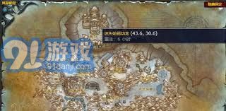 魔兽世界WLK怀旧服：寻找迷失始祖幼龙的最佳刷新地点详解