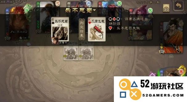 三国杀杜幾怎么玩