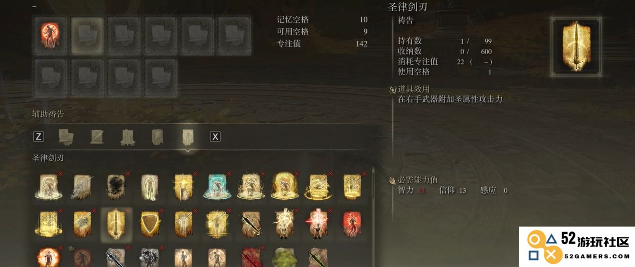 艾尔登法环战士最强加点是什么