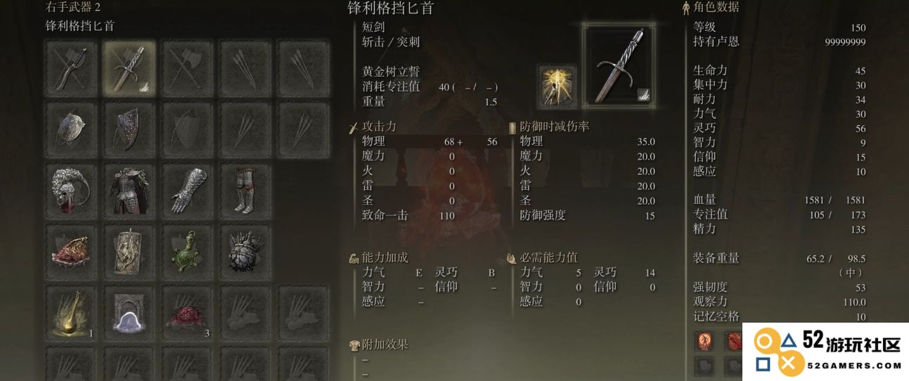 艾尔登法环战士最强加点是什么