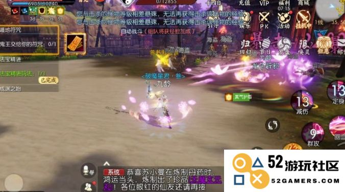 诛仙手游大梵技能怎么搭配