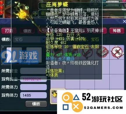 崩铁号估值标准图解及其相关分析方法与应用