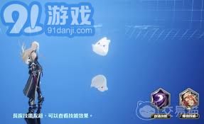 剑与骑士团加比所具备的各种技能与战斗能力的全面分析