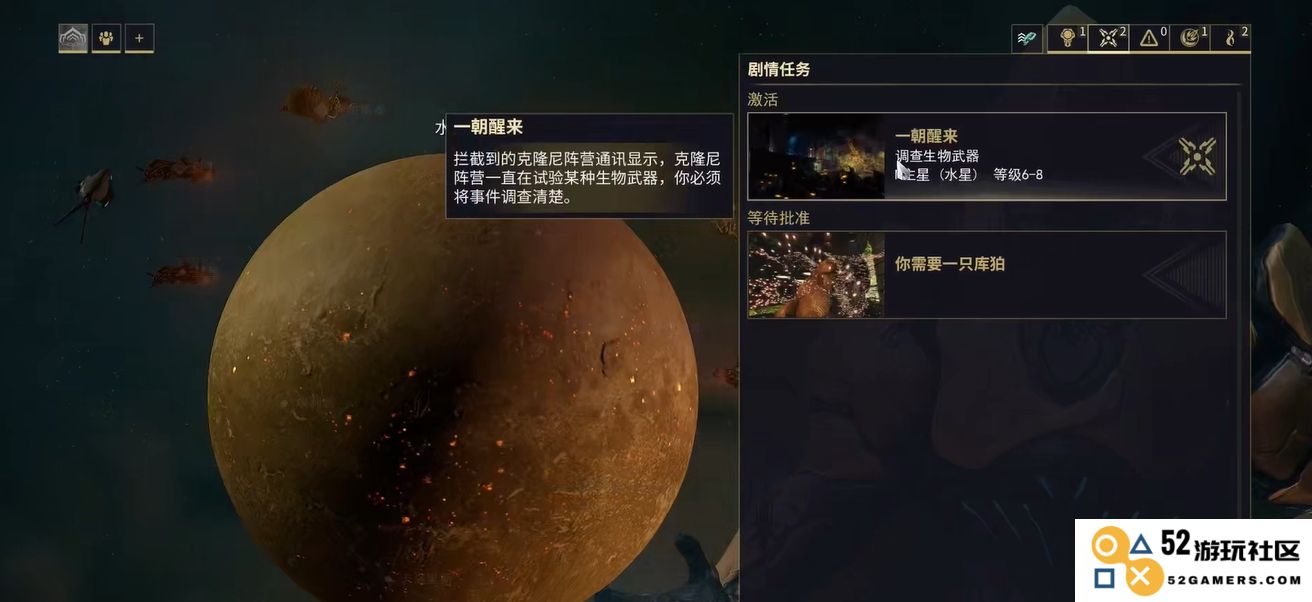 星际战甲在何处复苏的奇幻旅程与冒险探索之路