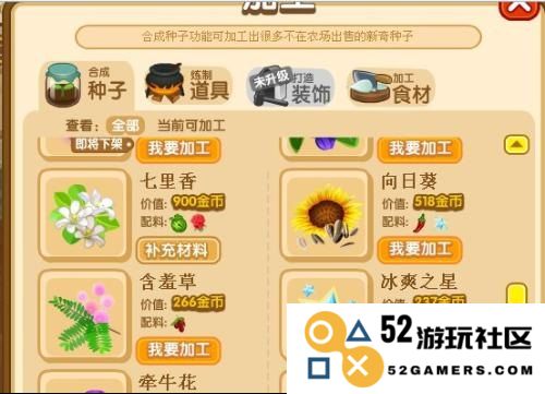 qq农场清凉时光 QQ农场清凉时光：盛夏种植乐趣的全新体验