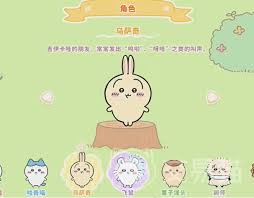 口袋吉伊卡哇吉伊卡哇（睡衣）具备哪些全新技能与能力提升