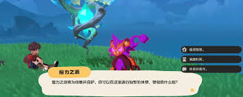 如何在洛克王国中更换世界精灵，快速掌握更换技巧和流程