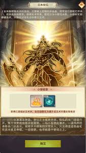 详细解析修真与巫道的本源关系，揭开玄幻世界的神秘面纱
