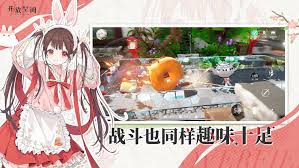 开放空间里的小径与瓶中收集的物品与核桃究竟是在哪里呢