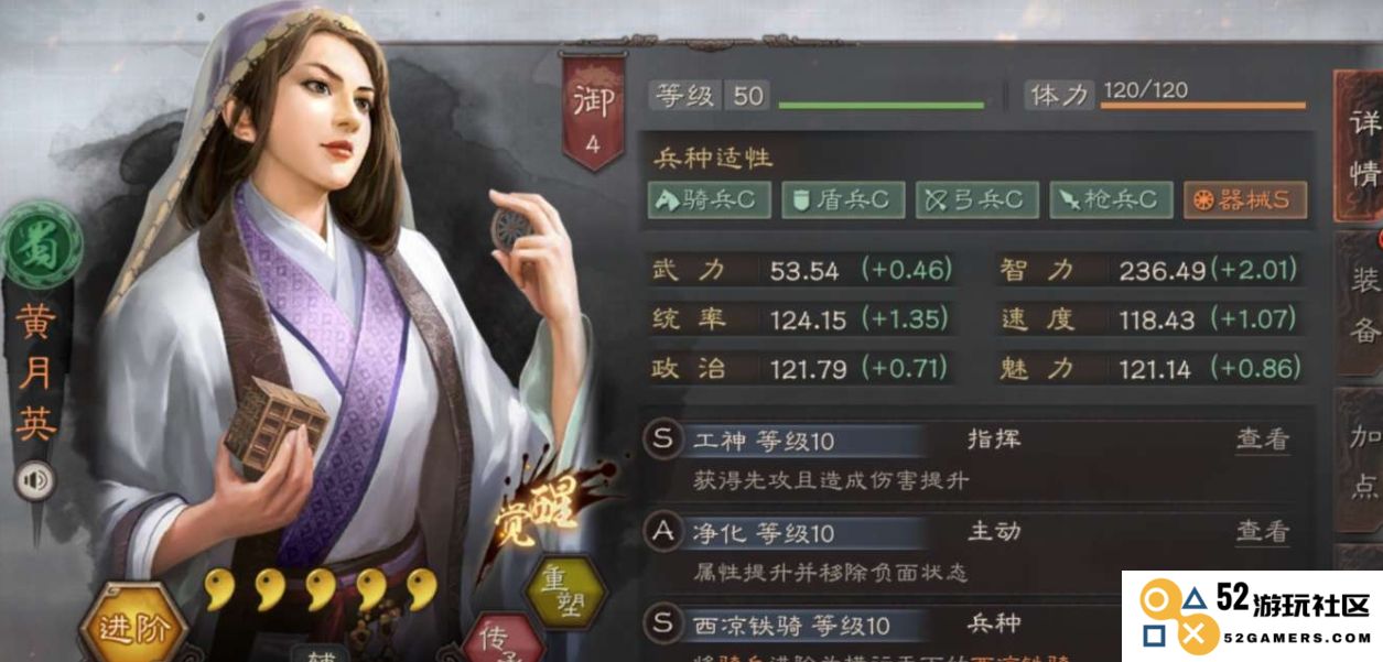 三国志战略版初期阶段合适的过渡武将推荐与选择分析