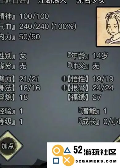 放置江湖昆仑派前期用什么武功