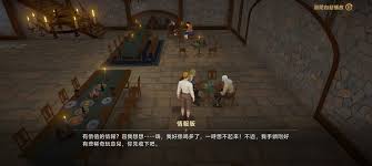 大航海时代传说酒吧在历史文化传播中的重要作用与影响