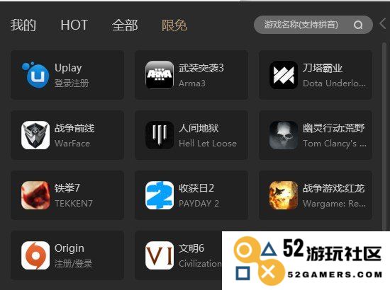 网页游戏加速器：让你畅享极速游戏体验的必备神器