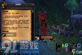 魔兽世界怀旧服高效获取致命短枪的全方位攻略与技巧分享