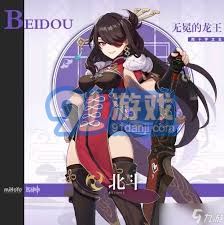 璃月地区领袖的角色扮演者及其背景介绍详解
