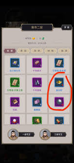如何在这片江湖中提升摆摊的性价比，让摊位更具吸引力和竞争力