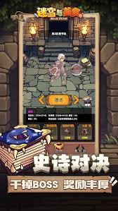 探讨《迷宫与美食》中弱点系统的养成与提升方法