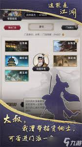 深入解析江湖经济型无中拳为何在当今社会中展现强劲实力和竞争优势