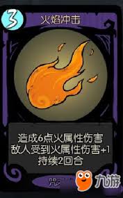 月圆之夜二次打击特效详解及其在游戏中的应用分析