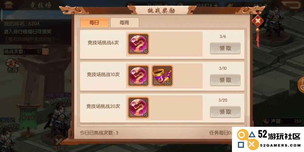 少年三国志2如何有效应对三国乱变的挑战与策略分享