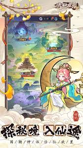 逍遥九重天遗迹挑战玩法详解与攻略技巧分享