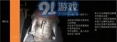 绝命公司中的各种怪物图鉴介绍及其特点分析