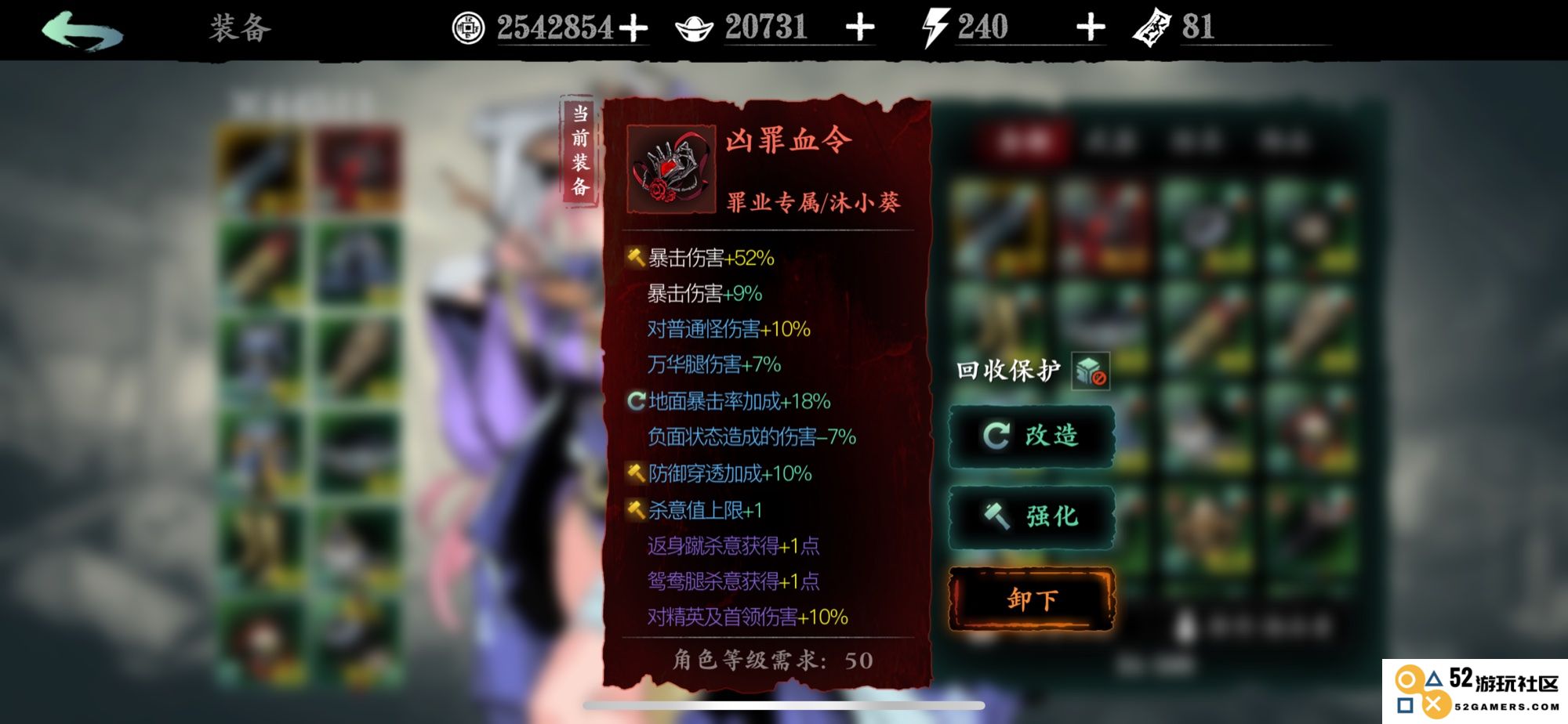 影之刃3左殇20级技能链子的最佳搭配策略与玩法解析