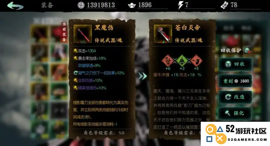 影之刃3左殇20级技能链子怎么搭配