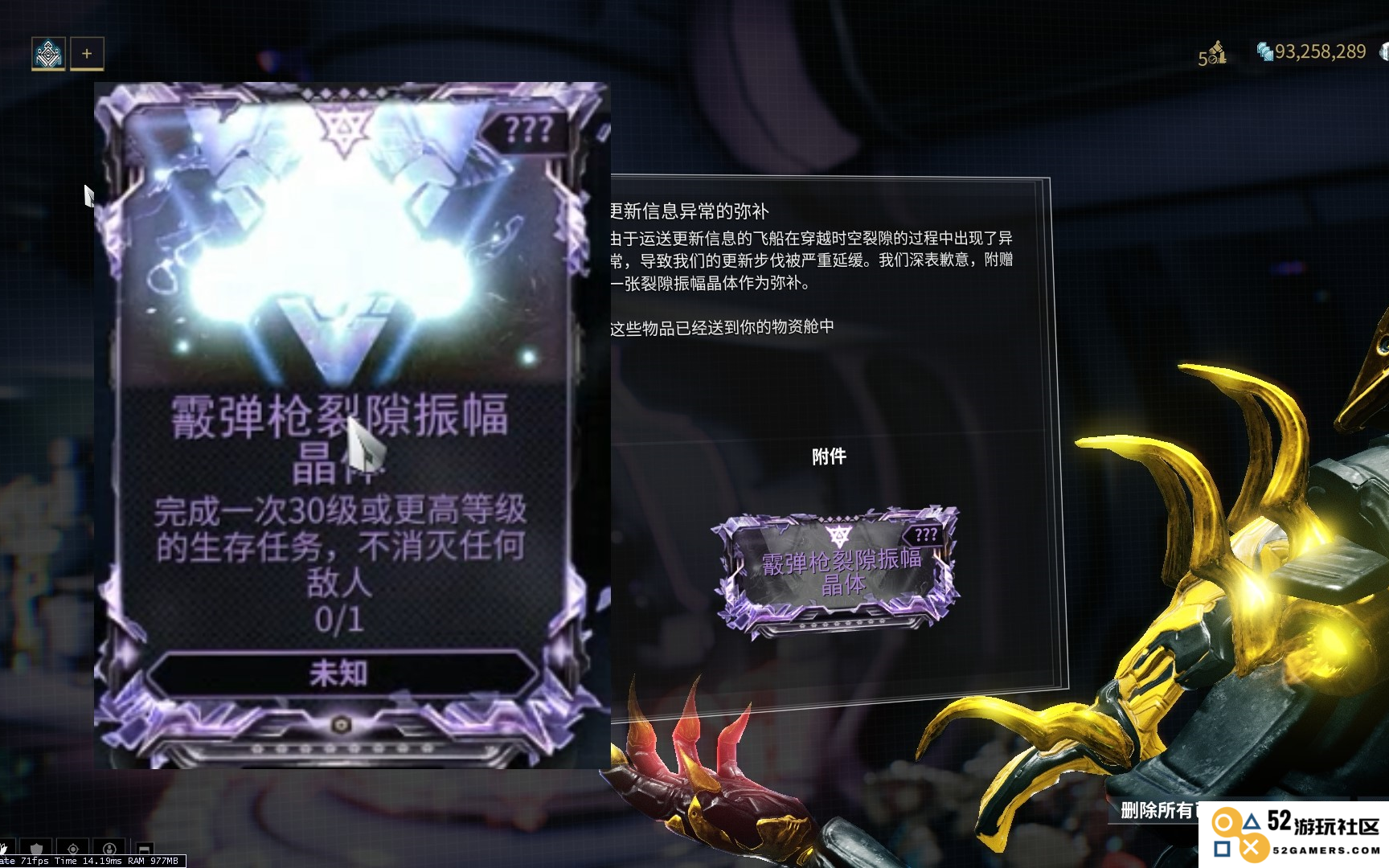 星际战甲紫卡有什么获取方法