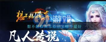 修真玩家必读：如何选择适合自己的本命法宝，提升修炼境界的实用指南