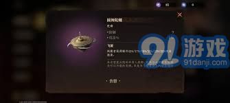 龙息神寂后期史诗神器选择攻略：如何选出最强武器
