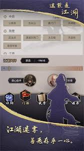 江湖风云令的神秘触发机制详解，你了解这其中的奥秘吗？