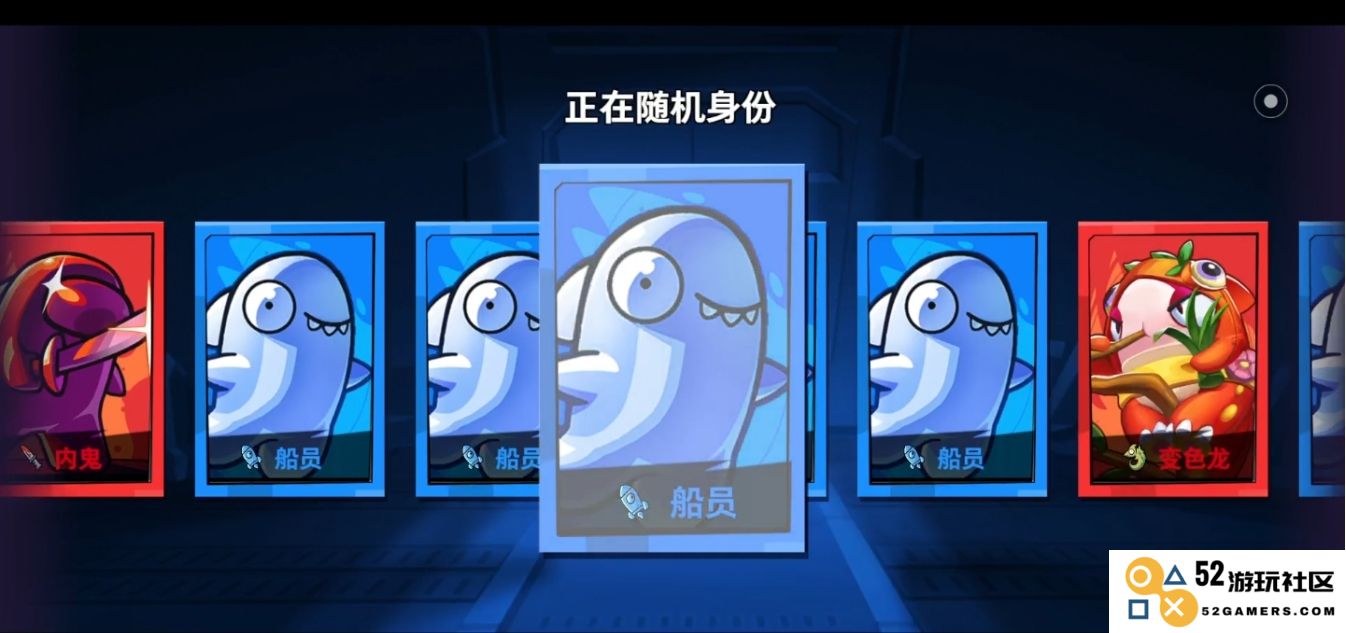 太空行动摄魂怪怎么玩