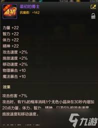 DNF手游奥兹玛版本中如何有效获取世界boss称号的技巧与方法分析