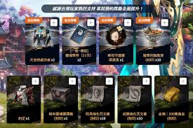 剑灵2中如何获取守护灵的详细指南与步骤解析