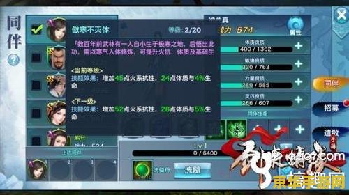 剑侠情缘3代练 &lt;h3&gt;剑侠情缘3代练深度解析&lt;/h3&gt;