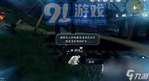 逆水寒手游深海团本道具获取攻略探讨，详细方法介绍与实用建议分享