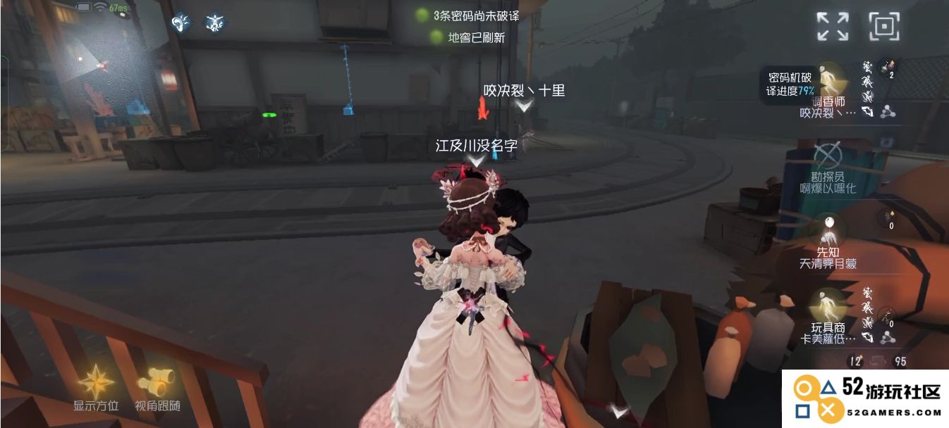 第五人格中红夫人如何高效捕捉求生者的技巧与策略分析