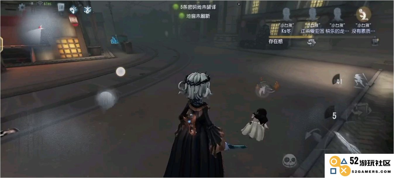 第五人格红夫人怎么抓人
