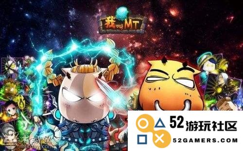 我叫MT角色完全图鉴及其深度解析，探索各角色的技能与特点