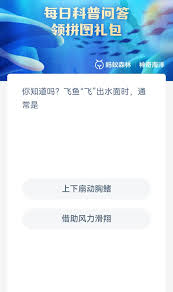 你是否了解海龟流泪的真实原因及其生理机制是什么？