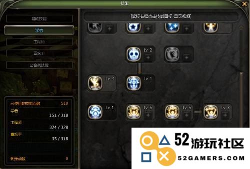 龙之谷工程师技能加点指南与深度解析，提升角色实力的最佳选择